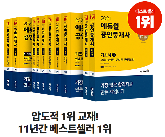  김포공인중개사학원 18세 이상 추가 백신 접종 기간이 '3개월'로 단축됩니다.