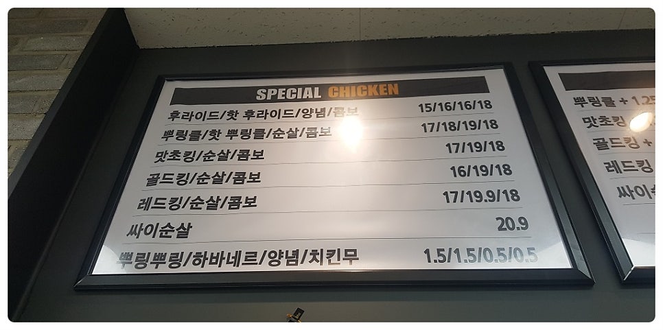 BHC치킨 서울공항점 사진 4