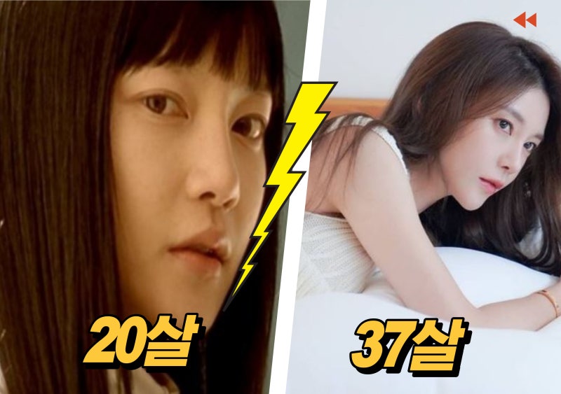 차예련 리즈시절 미모 비교, 차예련 프로필
