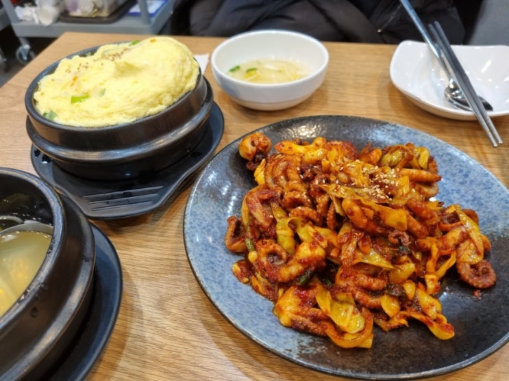  여의도역 맛집 불맛쭈꾸미 점심 저녁 다 먹고싶은 증권가 쭈꾸미맛집