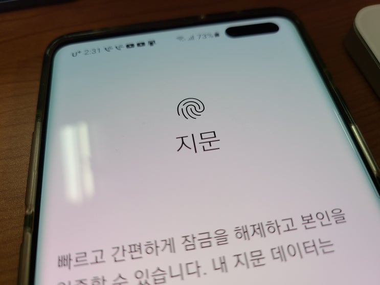 핸드폰 패턴 잊어버렸을때 잠금해제 정말 빨라요 핸드폰 패턴 잊어버렸을때 잠금해제 정말 빨라요