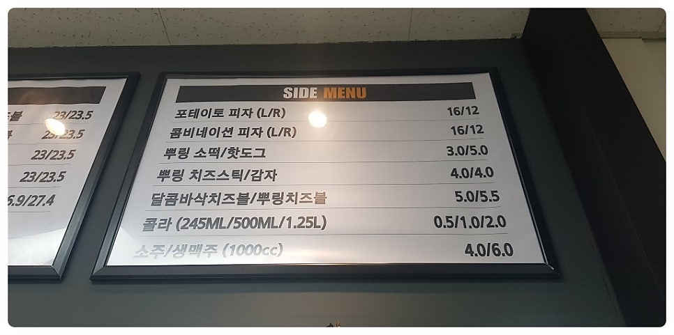 BHC치킨 서울공항점 사진 6