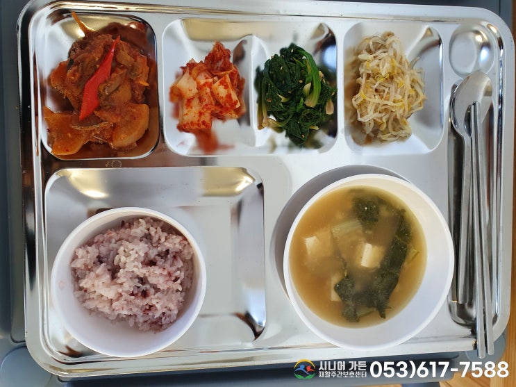  2021.13 옥포 화원 현풍 논공 - 시니어가든 재활주간보호센터 일상생활
