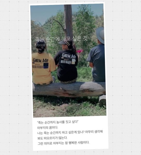  브런치 (1) 죽는 순간에 하고 싶은 것…