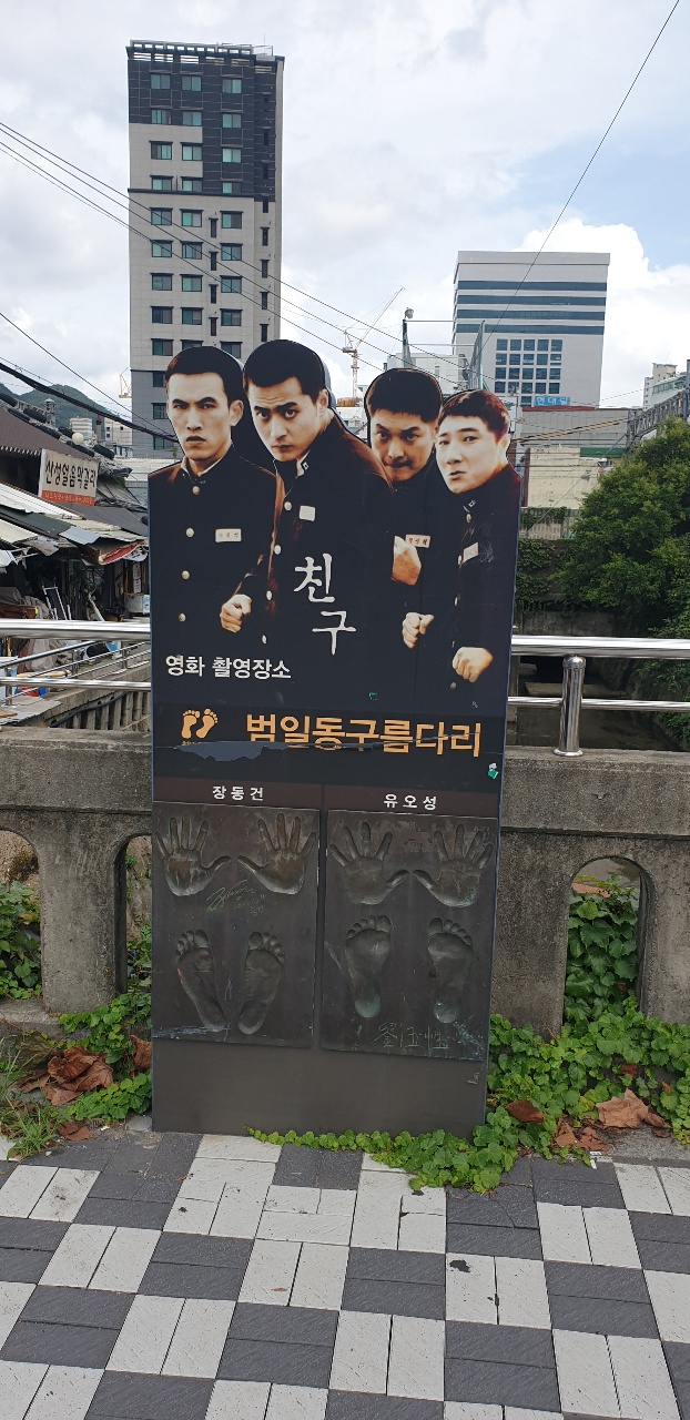  부산은 다양한 먹거리와 볼거리가 가득합니다.