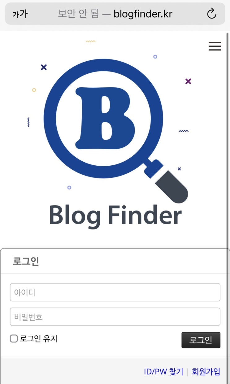 [정보] 블로그 유입 경로 blogfinder이 뭔가요?