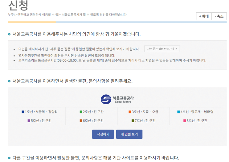 같이 살자 절규한 장애인 같이 살자 절규한 장애인