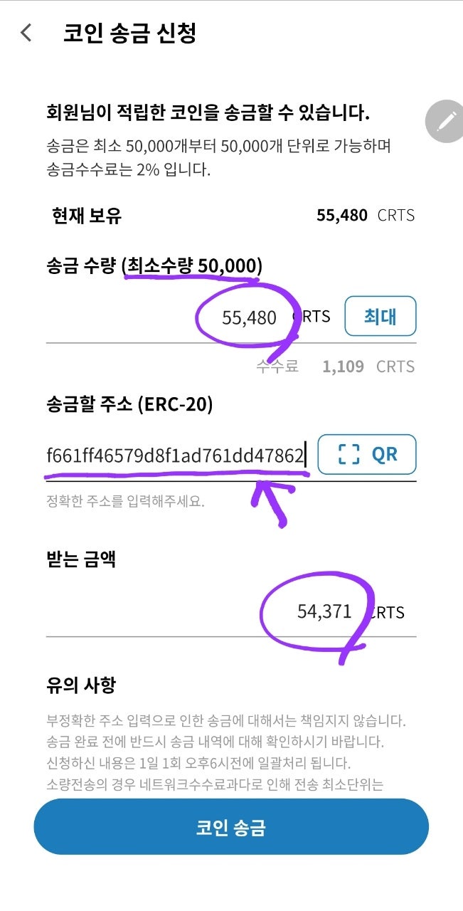 크라토스 앱테크. 빗썸글로벌과 업비트로 현금화하기. : 네이버 블로그