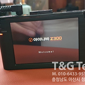 아이나비 Z300 블랙박스 모니터 터치불량(터치 안되는 불량)수리 예제