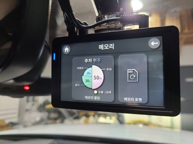 인천 서구 / 알바트로스7 블랙박스 장착, 에코파워팩 보조배터리 시공 / 아우디 / A6