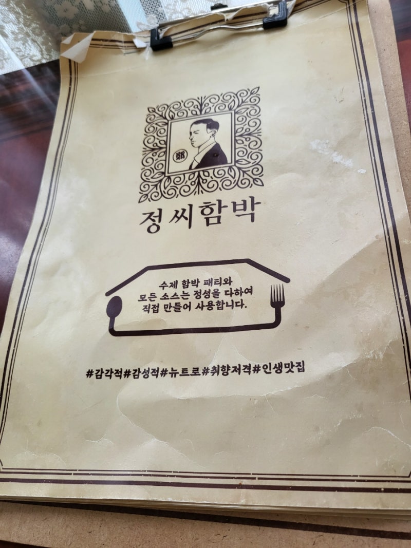 전세계약/천안 정씨함박/비트코인 기욤/5월이 : 네이버 블로그