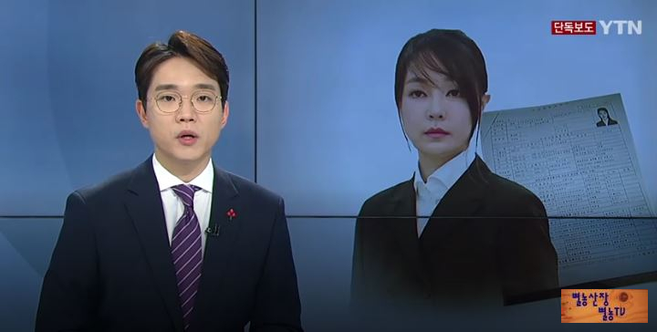  김건희 교수지원서 허위 수상 경력 ft.단독 인터뷰 공식영상