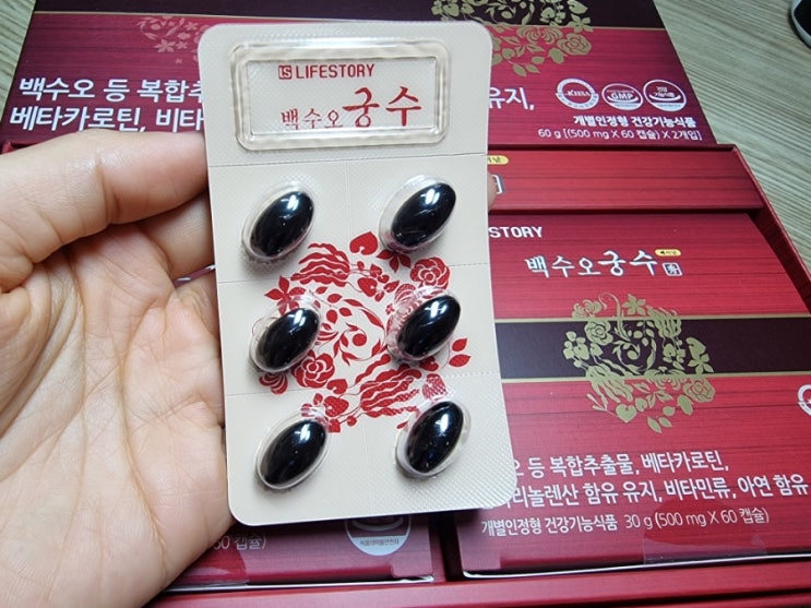  백수오궁수 여성 갱년기에좋은영양제 엄마선물 추천해요~