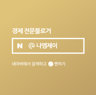 네이버 인플루언서에 선정되었습니다. 팬이 되어주세요! (선팬/맞팬) 네이버 인플루언서에 선정되었습니다. 팬이 되어주세요! (선팬/맞팬)