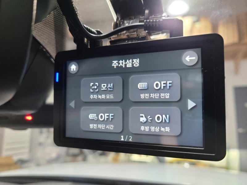 인천 서구 / 알바트로스7 블랙박스 장착, 에코파워팩 보조배터리 시공 / 아우디 / A6