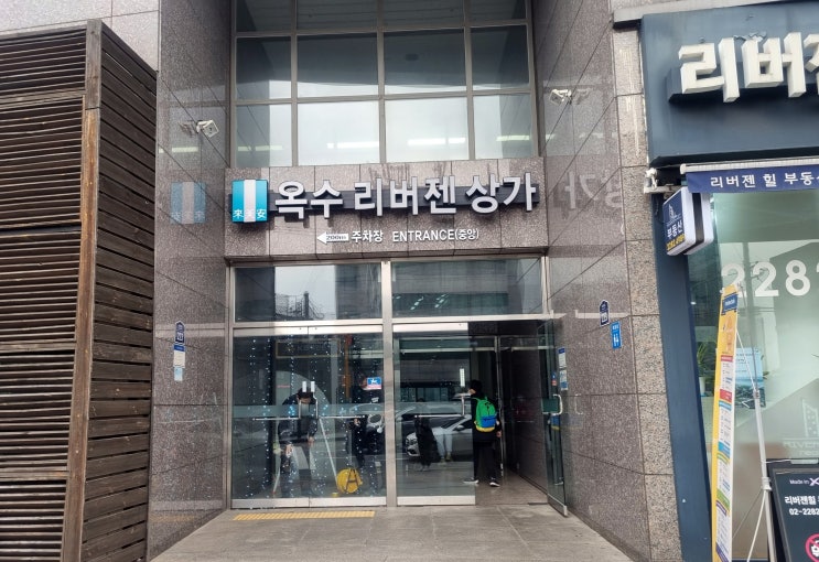  피부 관리 미백 관리천녀목란관리 옥수 세레니끄