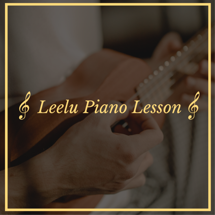   대구피아노레슨 | 감사인사 + 새소식 맛보기 | Leelu Piano Lesson 