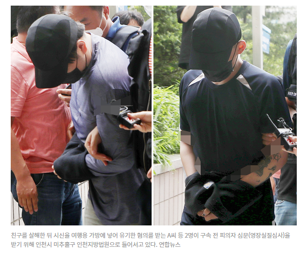 홍대 펜타닐 살인사건 ( + 무의도 살인사건 / 펜타닐 마약 ) : 네이버 블로그
