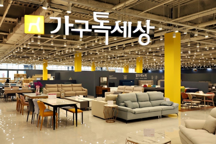  [제주가구할인매장] 다양한 브랜드 보유 가구톡세상 제주점
