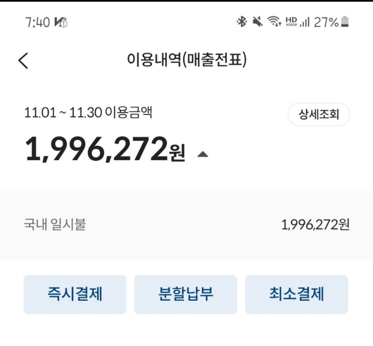  '돈이 알아서 일하는 가계부 시스템' 전자책 후기 - 나도 하자!