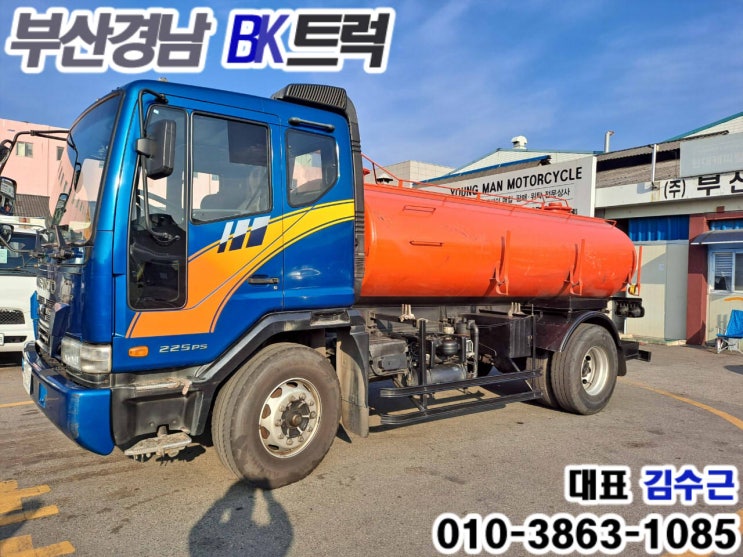 타타대우 노부스 대형트럭 버큠로리 8.5톤 부산트럭화물자동차매매상사 대표 김수근 광주 화물차 매매