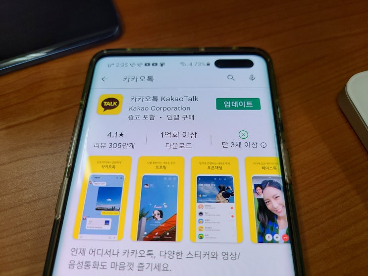 카톡 포렌식으로 삭제한 채팅방 복구 해냈어요 카톡 포렌식으로 삭제한 채팅방 복구 해냈어요