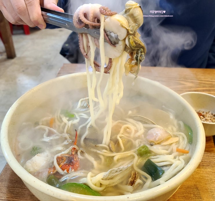  오이도 조개반장 해산물이 그득그득하게 들어간 칼국수를 먹으러!