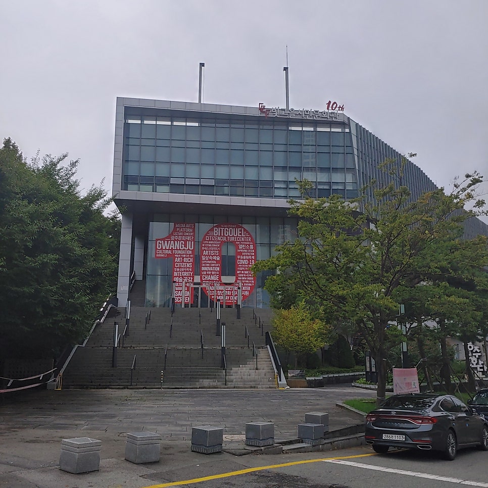 홀로그램극장 광주 사진 1