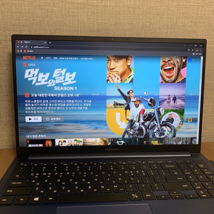 <삼성 갤럭시북> 영화, 넷플릭스, 유튜브 보기 좋은 15인치 노트북 추천 "갤럭시북" <삼성 갤럭시북> 영화, 넷플릭스, 유튜브 보기 좋은 15인치 노트북 추천 "갤럭시북"