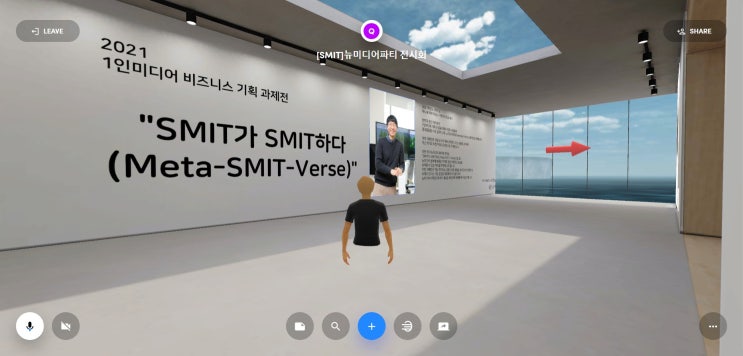  메타버스 시대, 전시전도 가상세계 스페이셜에서 만나자 [SMIT 1인미디어 비즈니스 기획 과제전 편]