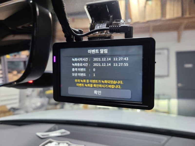 인천 서구 / 알바트로스7 블랙박스 장착, 에코파워팩 보조배터리 시공 / 아우디 / A6