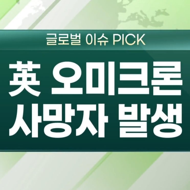 (미국주식) 영, 오미크론 첫 사망자. 애플aapl 퀄컴qcom 테슬라tsla 화이자pfe 리오토li 리비안rivn 나이키nke 디즈니dis 델타dal SPY EWY ETF 주가 (미국주식) 영, 오미크론 첫 사망자. 애플aapl 퀄컴qcom 테슬라tsla 화이자pfe 리오토li 리비안rivn 나이키nke 디즈니dis 델타dal SPY EWY ETF 주가