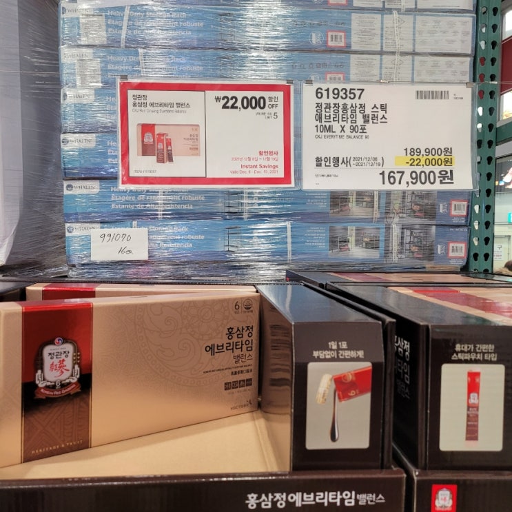  코스트코 할인 12월 3째주  한개도 빠짐없이 모두 코스트코 할인 추천상품