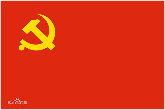 공산당의 핵심, 중앙 정치국(中央政治局)