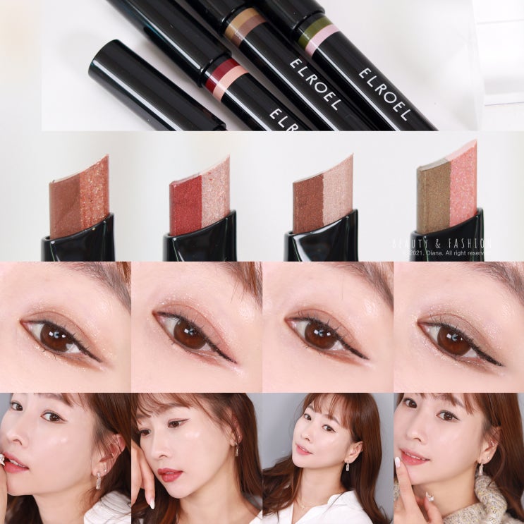 엘로엘 블랑 스틱 크림 섀도우 애교살부터 음영 메이크업 1초면 충분해 엘로엘 블랑 스틱 크림 섀도우 애교살부터 음영 메이크업 1초면 충분해