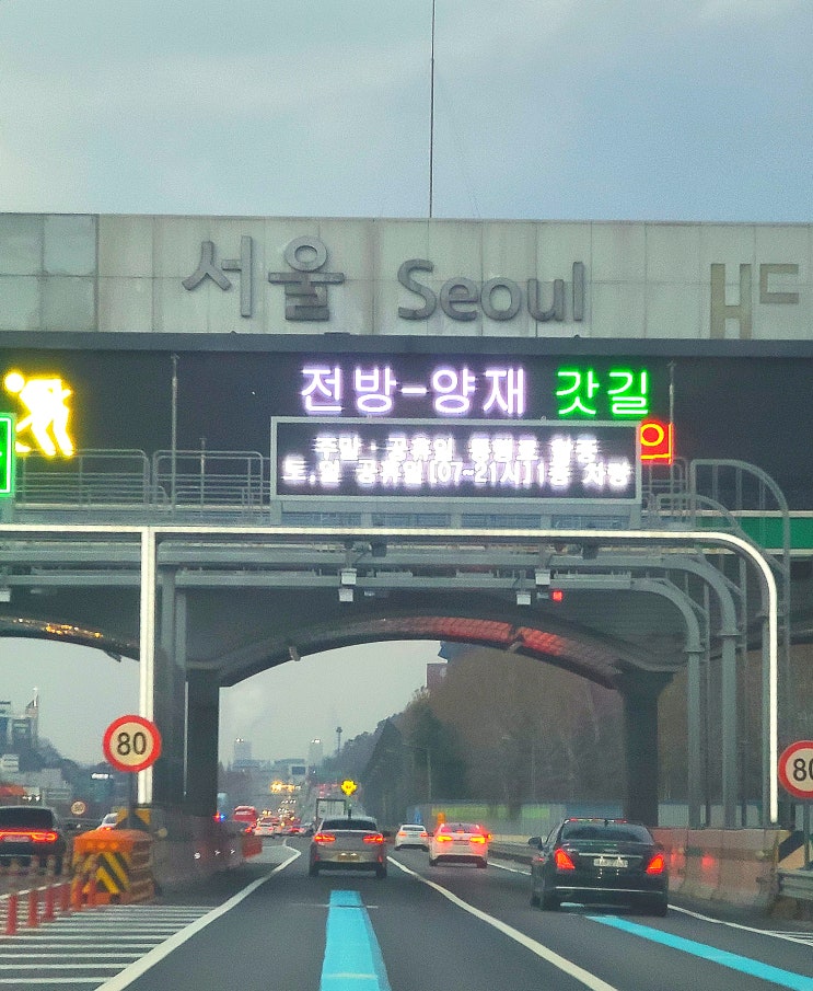  서울흥신소 성질급한흥신소 / 현장리뷰 - (1)