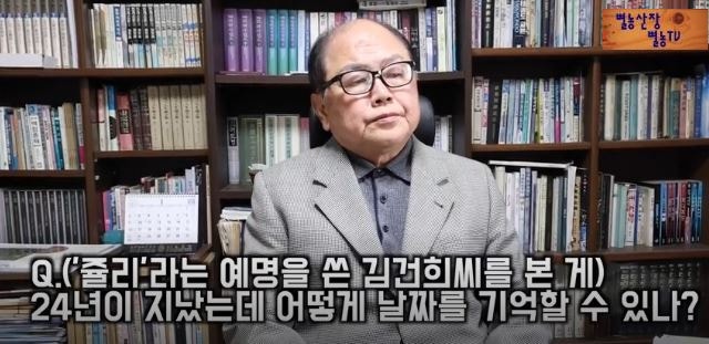 김건희 쥴리 의혹 안해욱 고소 고발이후 단독 인터뷰 ft.오마이뉴스