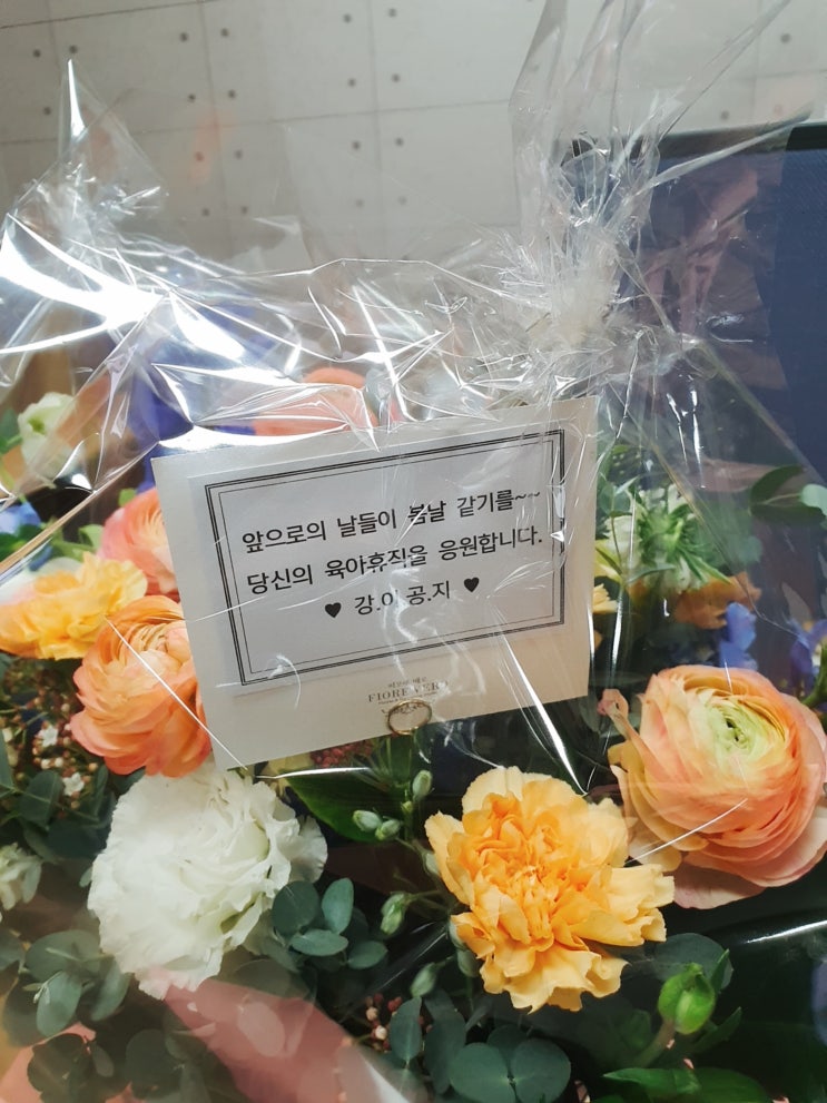  가장 잘한 일 : 육아휴직