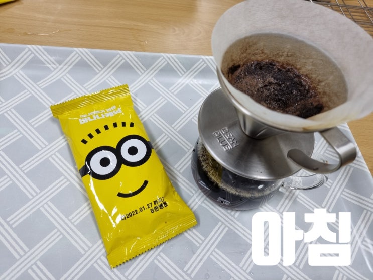  식이조절 건강한 음식 100일 먹기(56)