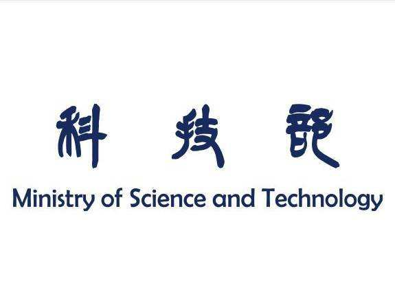 중국 과학기술의 중심, 중국 과학기술부(中国科学技术部）
