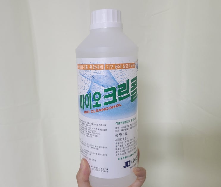  셀프 코로나방역 소독 및 바이러스 살균 예방까지 집안에서도 에탄올 75%로 완벽하게!