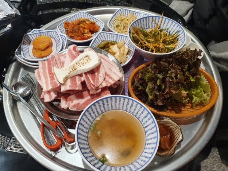  [ 수원 광교 ] 원천유원지 - 냉동삼겹살