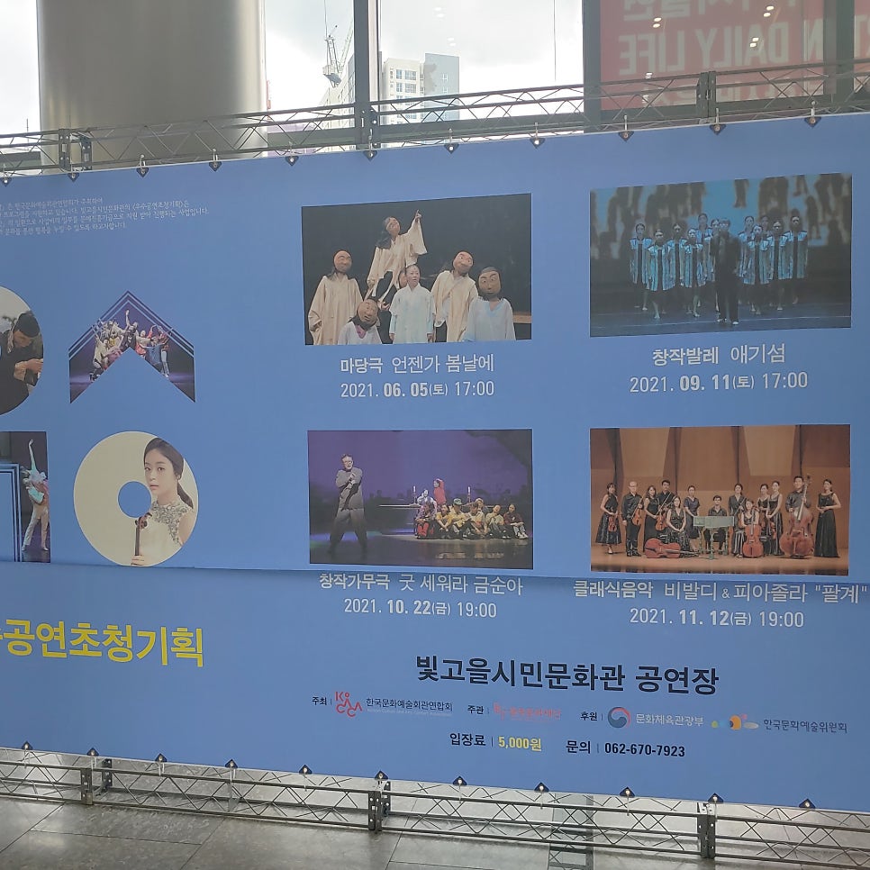 홀로그램극장 광주 사진 5