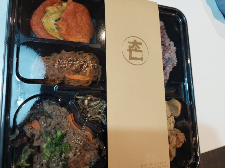  [인사동 맛집] 인사동 한정식 도시락 맛집 '촌' / 광화문 도시락 / 종로 도시락