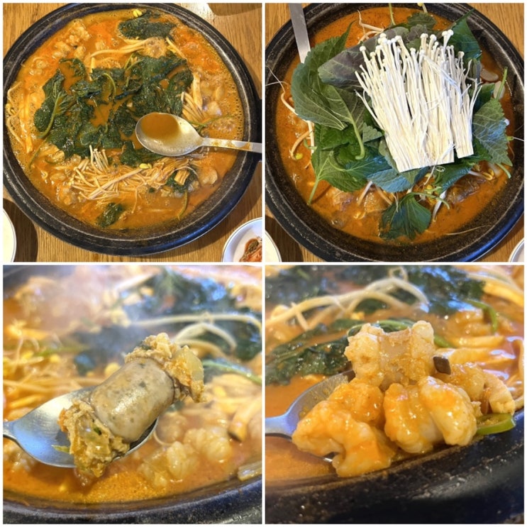  곱앤순 , 서면곱창전골 찐단골집 , 배달도 되요.