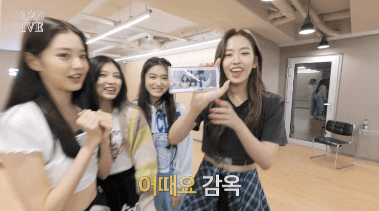  IVE 아이브 움짤 11