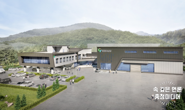  [충청미디어] 충주시, ‘중부내륙권 최고 신산업도시’ 본격 추진