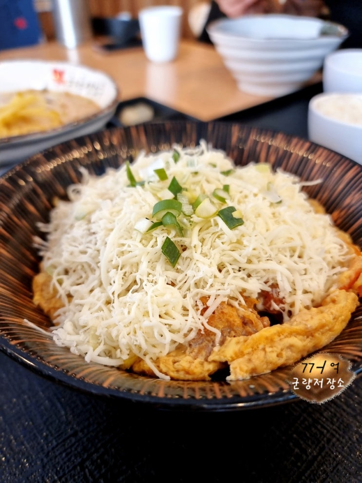  오산 하루엔소쿠, 부분 일식으로 배터지는 겨울의 봄 소풍(はる えんそく)