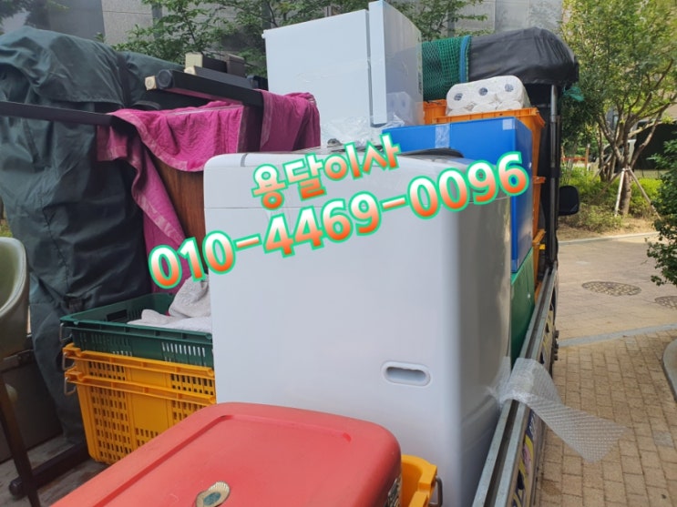  남이사화물 용봉동 에서 월계동 원룸이사 1인가구 이사