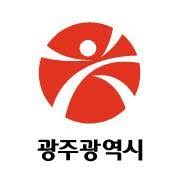 광주 일상회복지원금 10만원 지급 신청방법은?